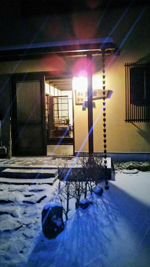 Guest House Koundo Nikkó Kültér fotó