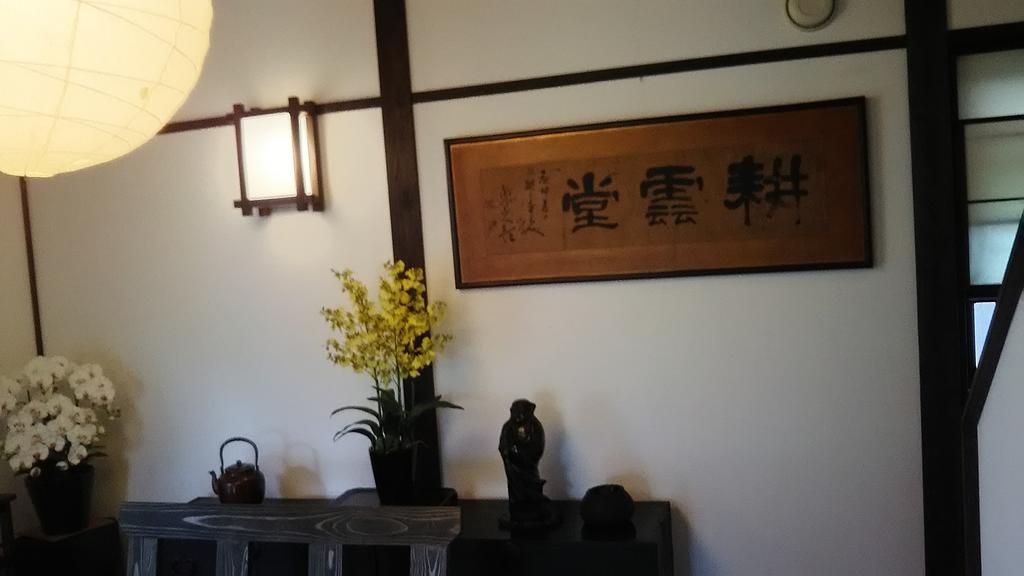 Guest House Koundo Nikkó Kültér fotó