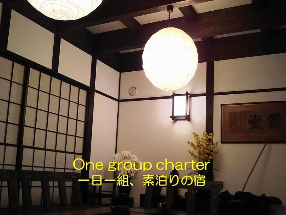 Guest House Koundo Nikkó Kültér fotó